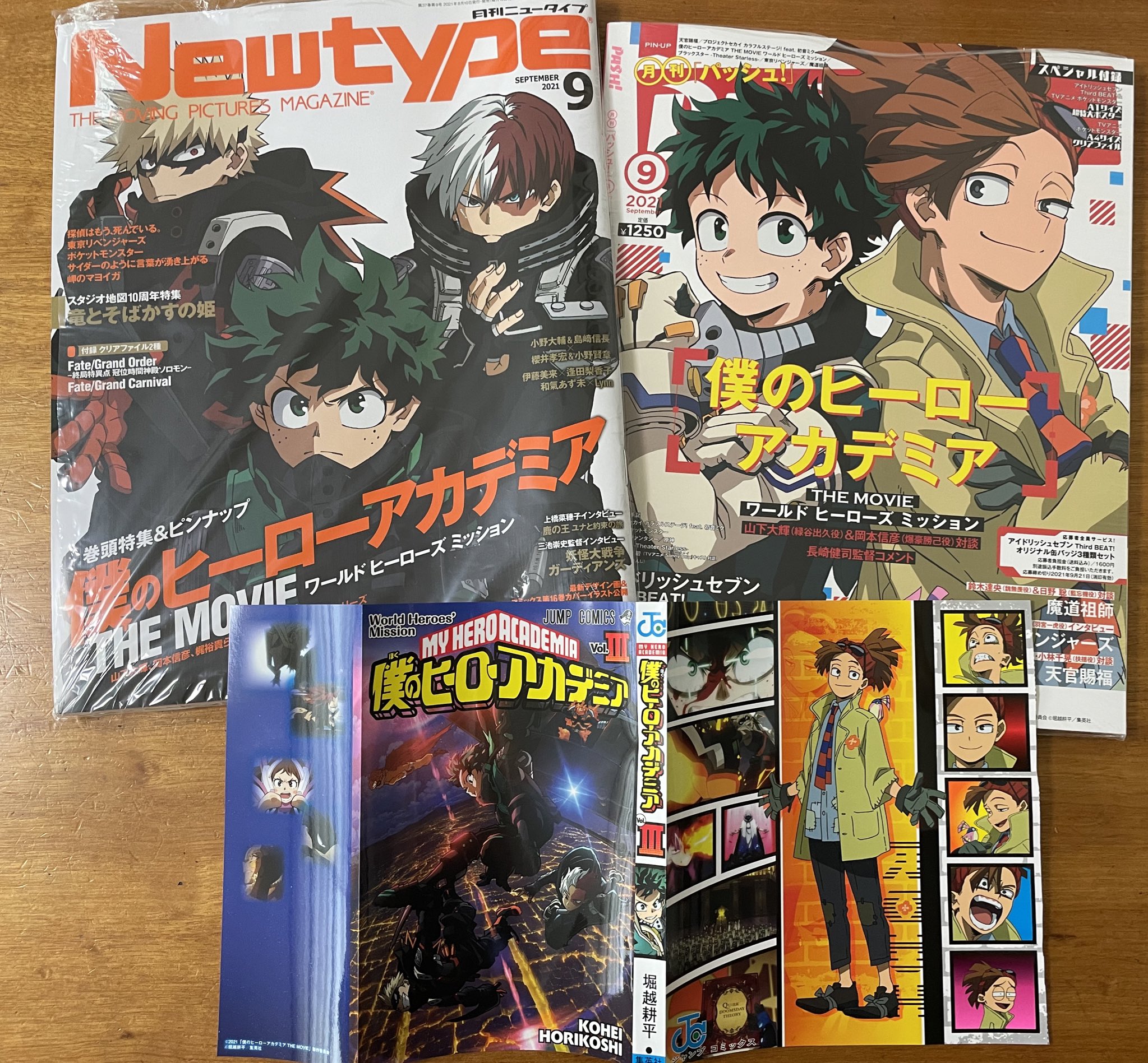 ねこ ヒロア表紙の雑誌と 付録のコミックスカバー欲しくて少年ジャンプ購入 ロディ出背中合わせもオリジンメンバーステルススーツ姿もかっこいい Newtypeもpash も初めて買う雑誌 推しのおかげで夢中になるものが増えてく ヒロアカ