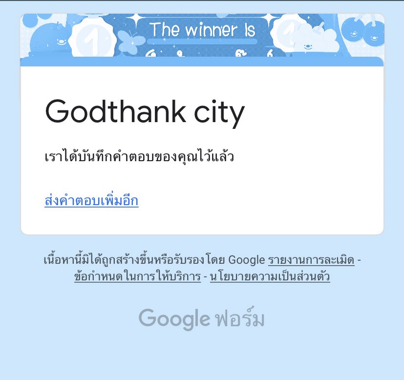 TK read pin tweet media