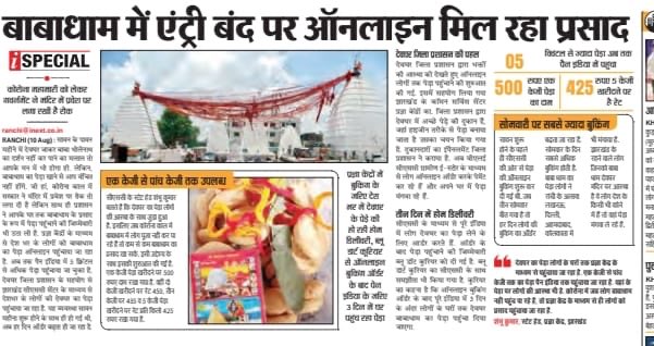 dintya15's tweet image. #onlycsccandothis