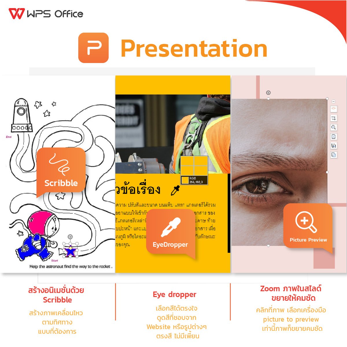 WpsThai's tweet photo. ✨ ทำงานเสร็จแล้วขึ้น 2 เท่า  ด้วยฟังก์ชั่นลัดใน WPS Office
✍️ WPS Office ทำให้การทำงานของคุณง่าย��ละสะดวกยิ่งขึ้น  ซอฟต์แวร์ลิขสิทธิ์ ประหยัด ใช้งานง่ายแบบมืออาชีพ
สอบถาม Line: @wpsthailand
โหลด https://t.co/7H4JMcs6Dn 
#แอปดีบอกต่อ  #เรียนออนไลน์ #เรียนพิเศษออนไลน์
#แอพดีบอกต่อ https://t.co/zfafRZHs2T