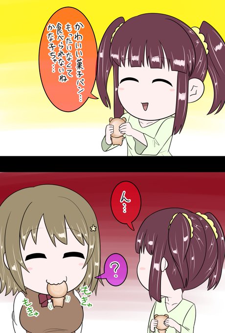 かな子 高画質 のtwitterイラスト検索結果 古い順