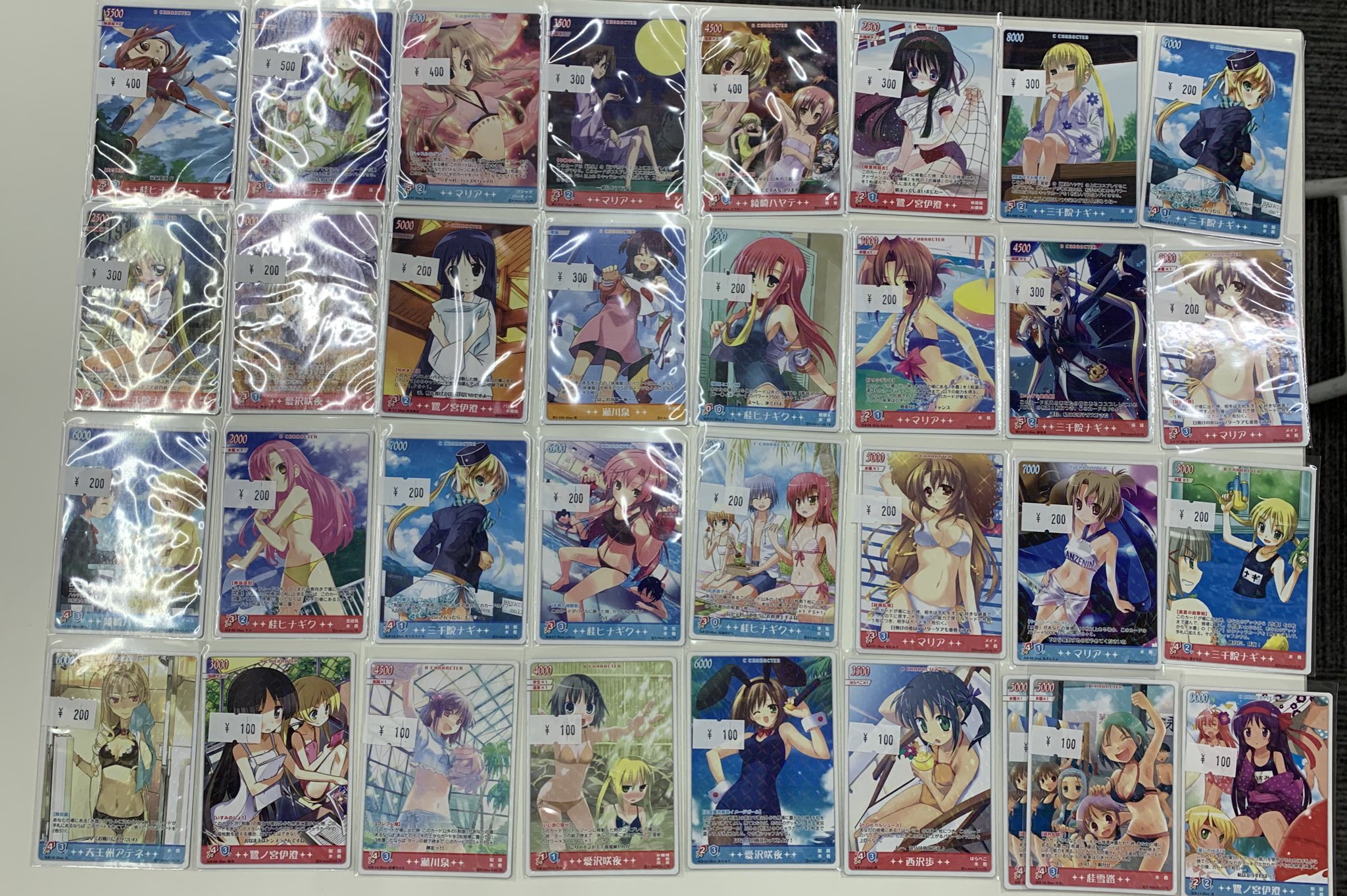 ハヤテのごとくTCG まとめ売り ハヤテのごとく TCG 14枚セット - メルカリ