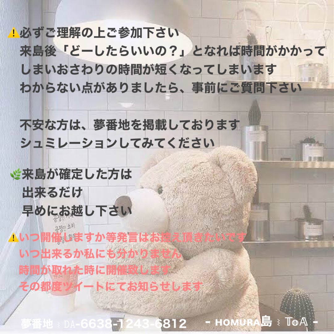 ra_chx's tweet photo. 🌿おさわり会 始動𓂃𓈒𓏸 .’.’

詳しい内容等貼っていきます
ご確認お願い致します👇👇

⭐️Fᴏʟʟᴏᴡ 𓏴 ʀᴛ 𓏴 いいね 𓏴 必要事項を𝙳𝙼で参加完了☆≈

必要最低限の礼儀等のない方へは、お返事は致しかねます、ご了承下さい(。。)ᔆᵒʳʳ

⿴実績タグ⿴
【  #ToAのイベント記録 】 https://t.co/HlNc71x9gT
