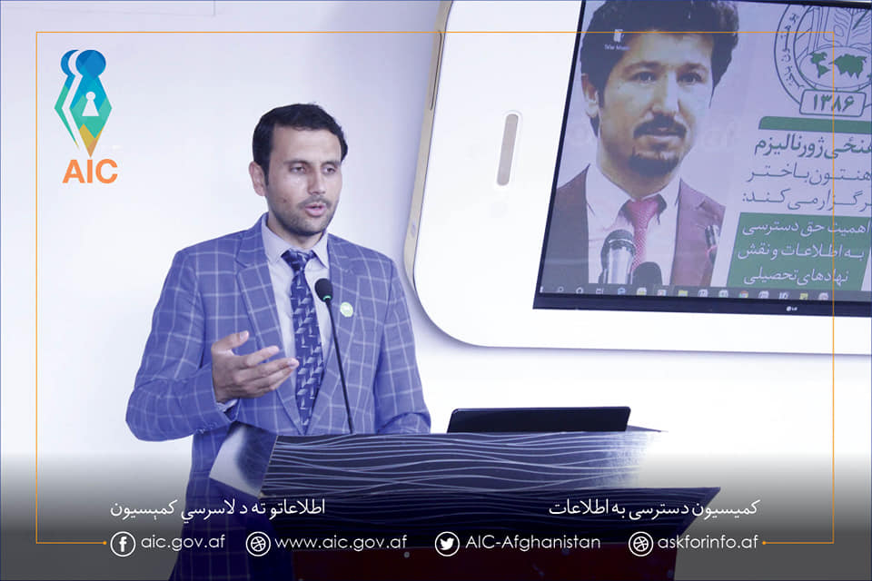 AccesstoInform1's tweet photo. کنفرانس اهمیت حق دسترسی به اطلاعات و نقش نهادهای تحصیلی در آموزش آن
https://t.co/CiJNHkkXwj https://t.co/bcyc4X29XZ