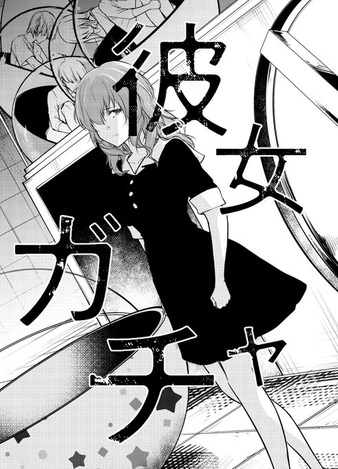 大沢俊太郎 サイキックス 連載中さん と Munzu22 のやりとり 1 Whotwi グラフィカルtwitter分析