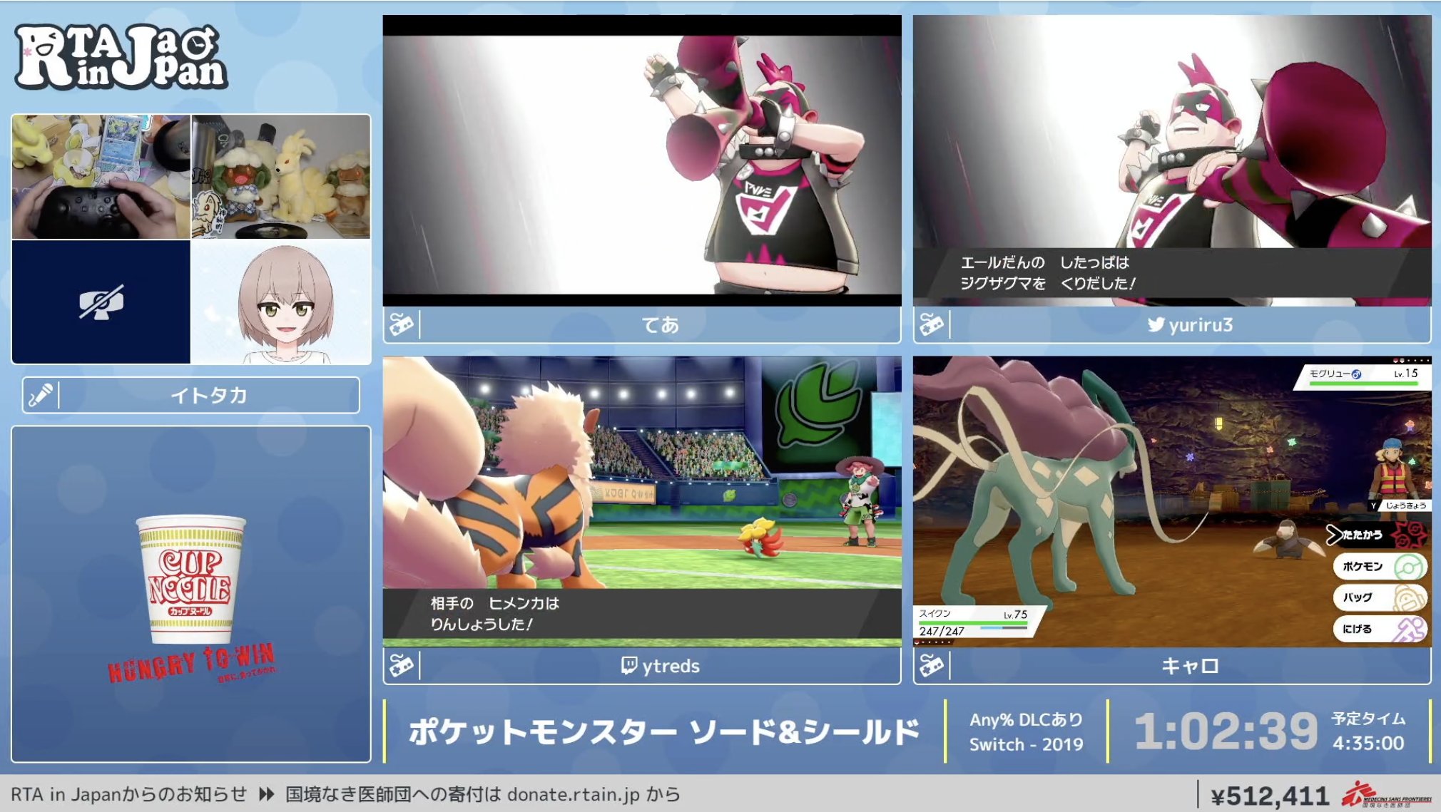 Twitch Japan Live T Co Rt41x6vtfv 夏の恒例 Rta In Japan 21 Summer 開催中 第一種目 ポケモン剣盾 スイクン 参戦 刮目せよ Rtainjapan Rtainjapan T Co Kusr7orgzp Twitter