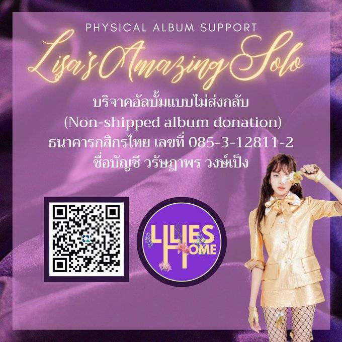 LiliesHome_'s tweet photo. โดเนทโซโล่ลิซ่ากับบ้านลิลลี่โฮม (ทั้งส่วนอัลบั้มไม่ส่งกลับและดิจิตอลผ่านบัญชีธนาคารกสิกร) ลุ้นรับอัลบั้มฟรี 5 อัลบั้มนะคะ สปอนเซอร์โดยทีมแอดมินเอง ปาเท่าไหร่ก็ได้ค่ะ พร้อมติดแท็ก #LS1iscoming @lilieshome_ เพื่อโซโล่ลิซ่าที่ใกล้เข้ามาทุกทีแล้วนะคะ https://t.co/M6fZ8SPj3d