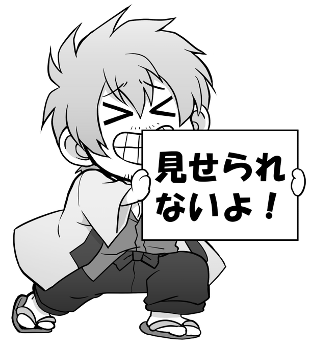 かんべ12 29 Degisim Ve Sy S39 1 Whotwi Grafiksel Twitter Analizi
