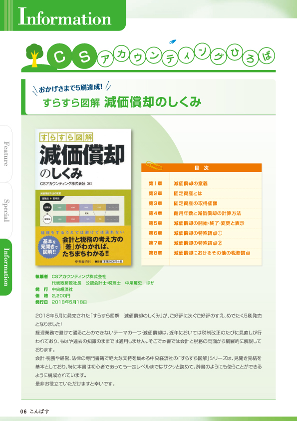 経理 財務スキル検定 Twitter Search Twitter