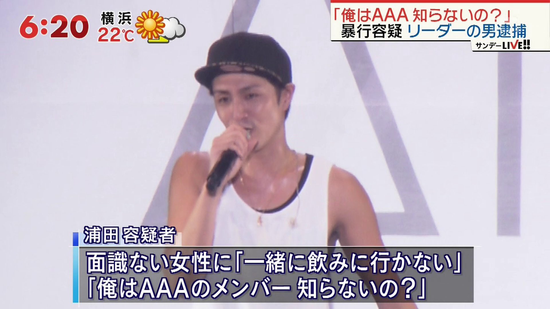 怪鳥 Elle Petiteselphie aは後藤友香里 今は脱退して声優してます と伊藤千晃 デキ婚で脱退 現在化粧プロデュースしてます と浦田直也リーダー 暴力リーダー ソロ活動中 が脱退してます aは初期からファンでファンクラブ入るくらい好きだったなぁ