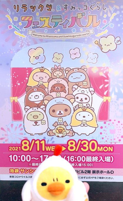 キイロイトリのtwitterイラスト検索結果