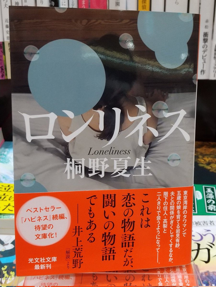 ハピネス 画像 最新情報まとめ みんなの評価 レビューが見れる ナウティスモーション 8ページ目