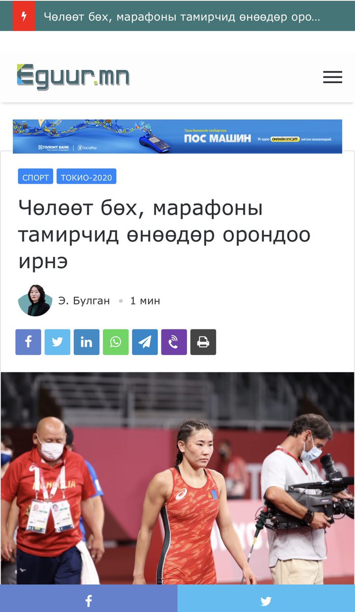 buuralg's tweet photo. 🤣😂🤣Орондоо юу https://t.co/ko02ziV4lK