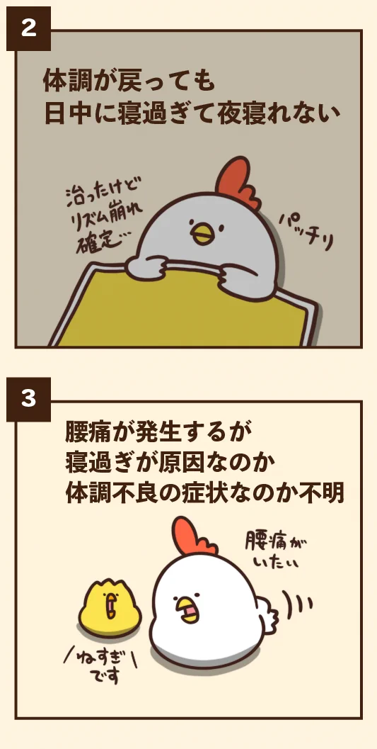 どれもありがちなものばかり！体調不良になったときあるある7選！