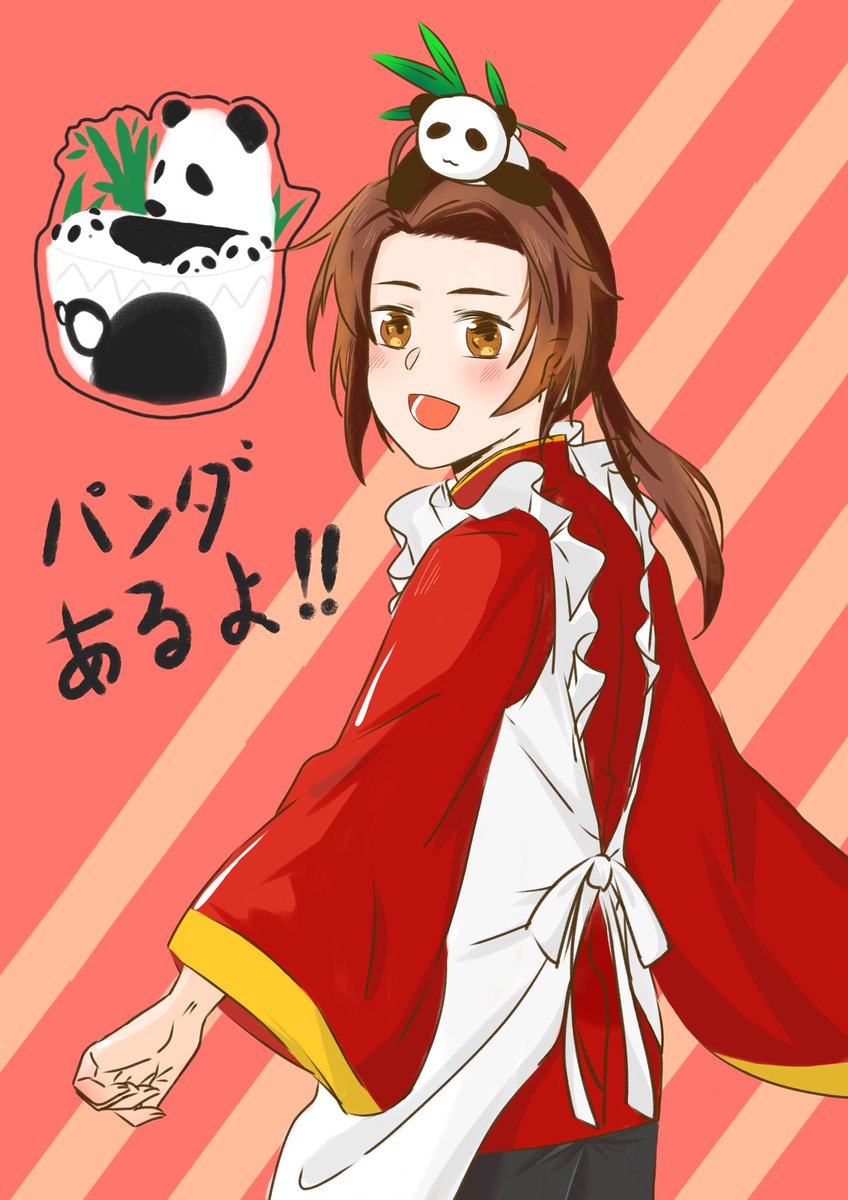 夜酒澜 ヘタリア Hetalia すごく可愛い中国さん パンダはも可愛いーーー 夜酒澜 ヘタリア Hetalia すごく可愛い中国さん パンダはも可愛いーーー