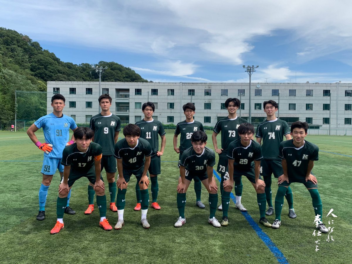 関東学院大学サッカー部 Kgufootball Twitter 関東学院大学サッカー部 Kgufootball Twitter