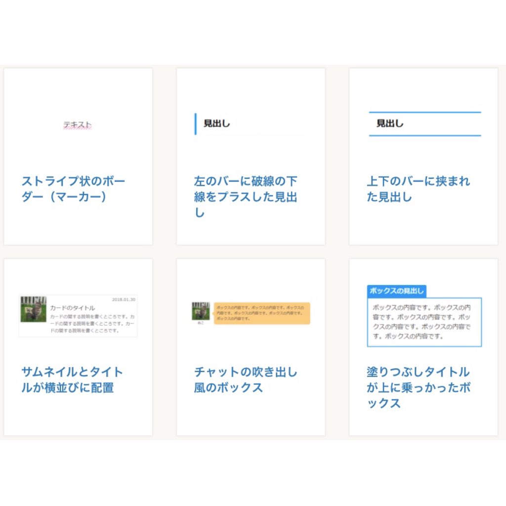 MacopeninSUTABA's tweet image. これは必見✨

wb制作&amp;amp;開発で頻出の『実装パーツ』が紹介されている『webパーツ屋』。網羅性も高く、コードも掲載されているので非常に使いやすい。ブックマーク必須🔖

他のツールとこちらで紹介👇

sbucks-blog.com/program/tool/s…

#駆け出しエンジニアと繋がりたい
#プログラミング初心者