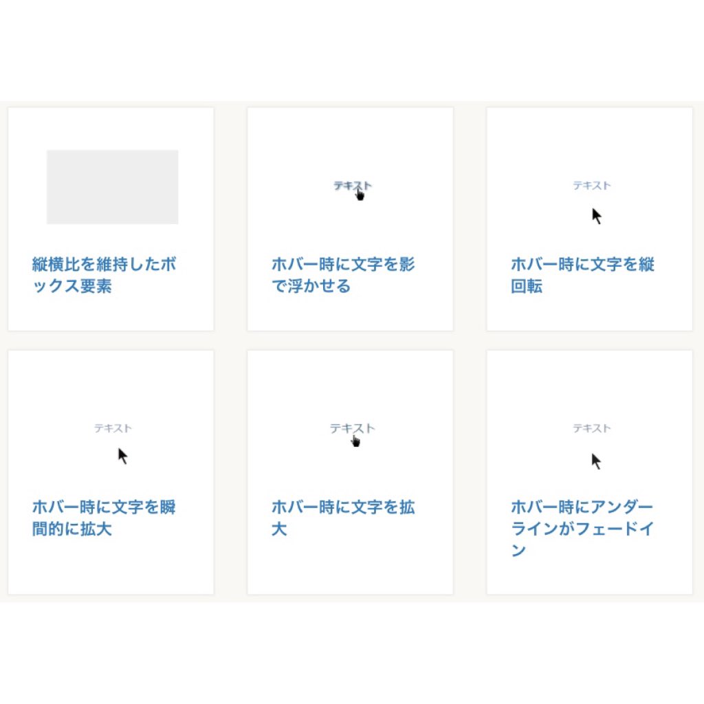 MacopeninSUTABA's tweet image. これは必見✨

wb制作&amp;amp;開発で頻出の『実装パーツ』が紹介されている『webパーツ屋』。網羅性も高く、コードも掲載されているので非常に使いやすい。ブックマーク必須🔖

他のツールとこちらで紹介👇

sbucks-blog.com/program/tool/s…

#駆け出しエンジニアと繋がりたい
#プログラミング初心者