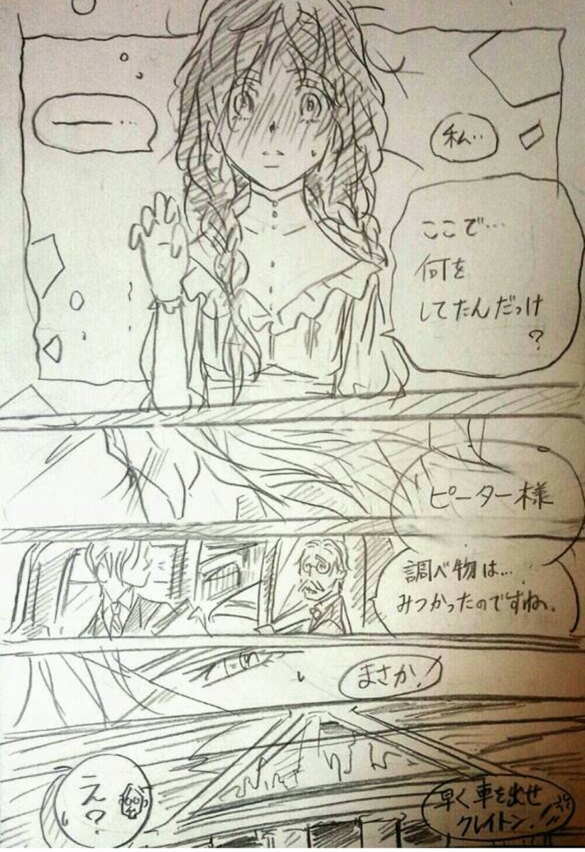 (9p〜last.)
#PeterPan #ピーターパン #漫画 #イラスト #創作 #オリジナル 