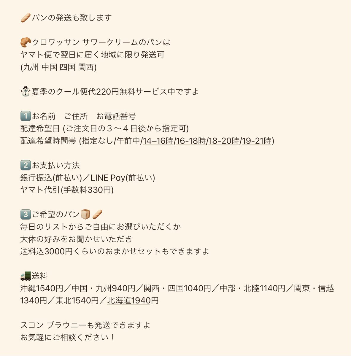 ブラウニー ブラウニー