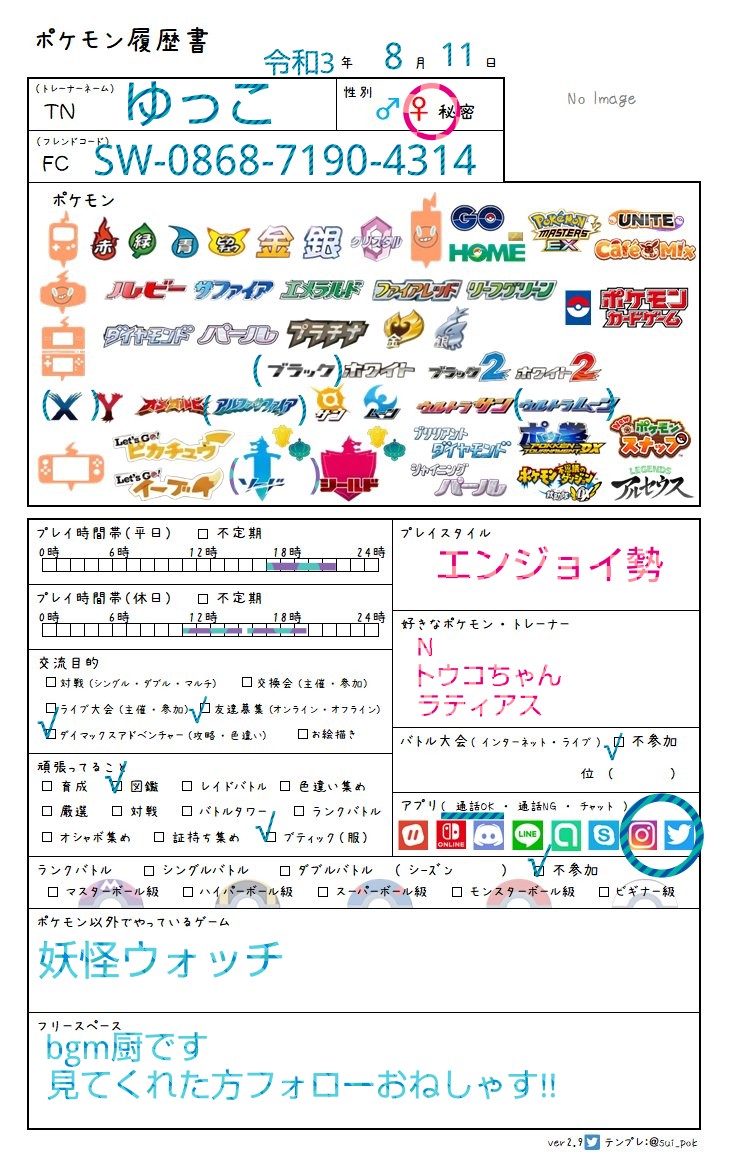 海のゆっこ 6taagocgm5lstri Twitter 海のゆっこ 6taagocgm5lstri Twitter