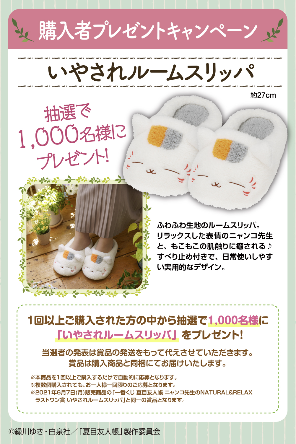 一番くじ（BANDAI SPIRITS） on X: 