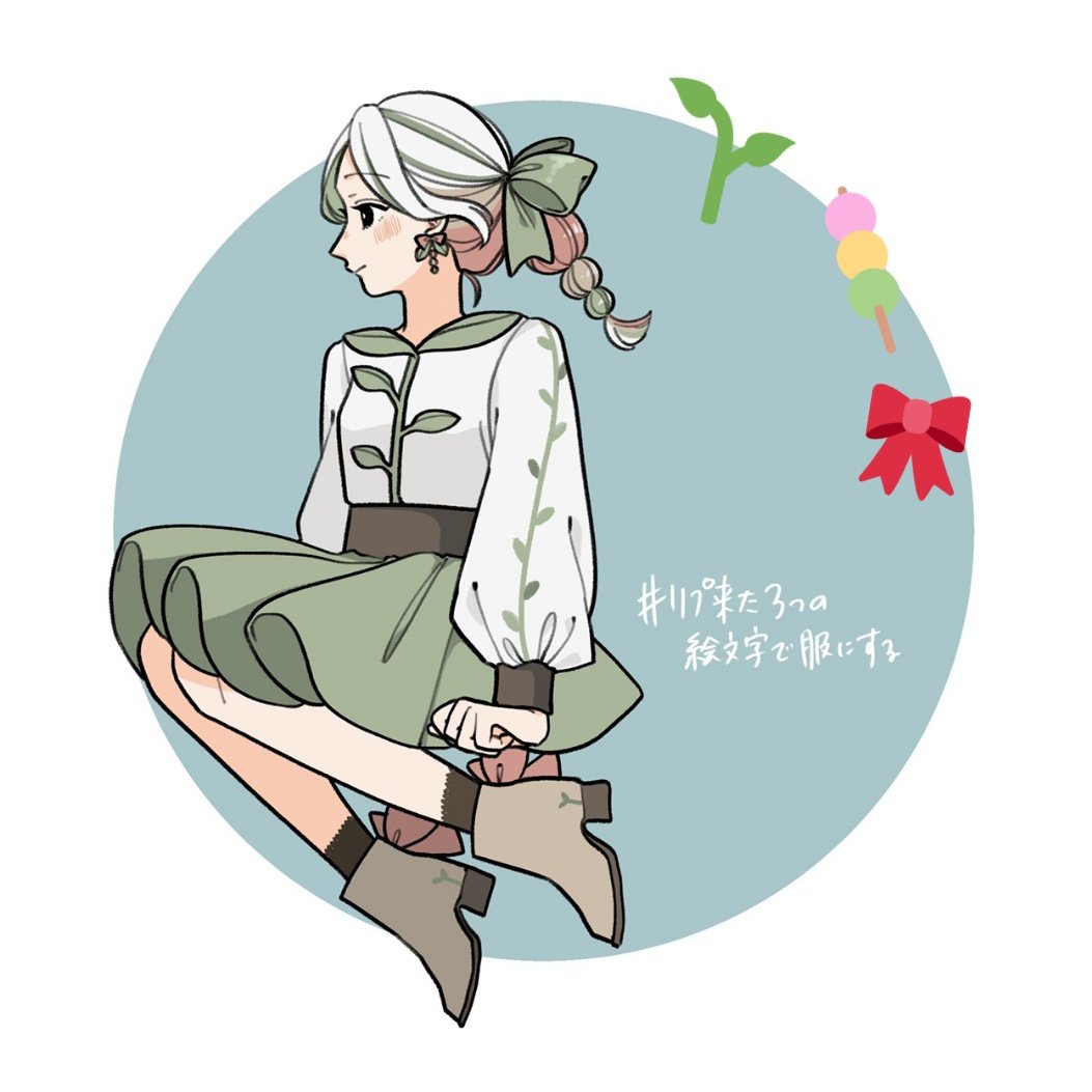 絵文字デザイン44 花月 画集 現代創作和服 のイラスト