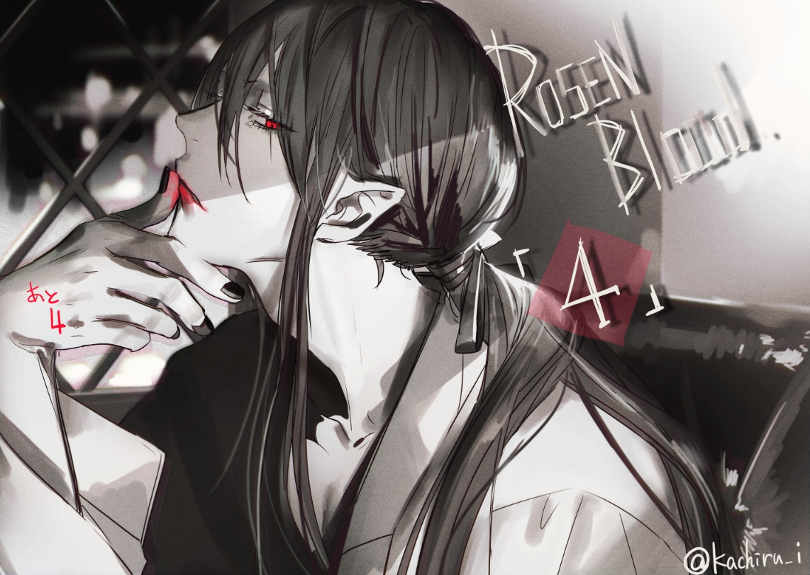 石据カチル RosenBlood 英訳版 イラスト集 LIBERTAS:02 石据カチル＠エンジョイ勢 on X: 