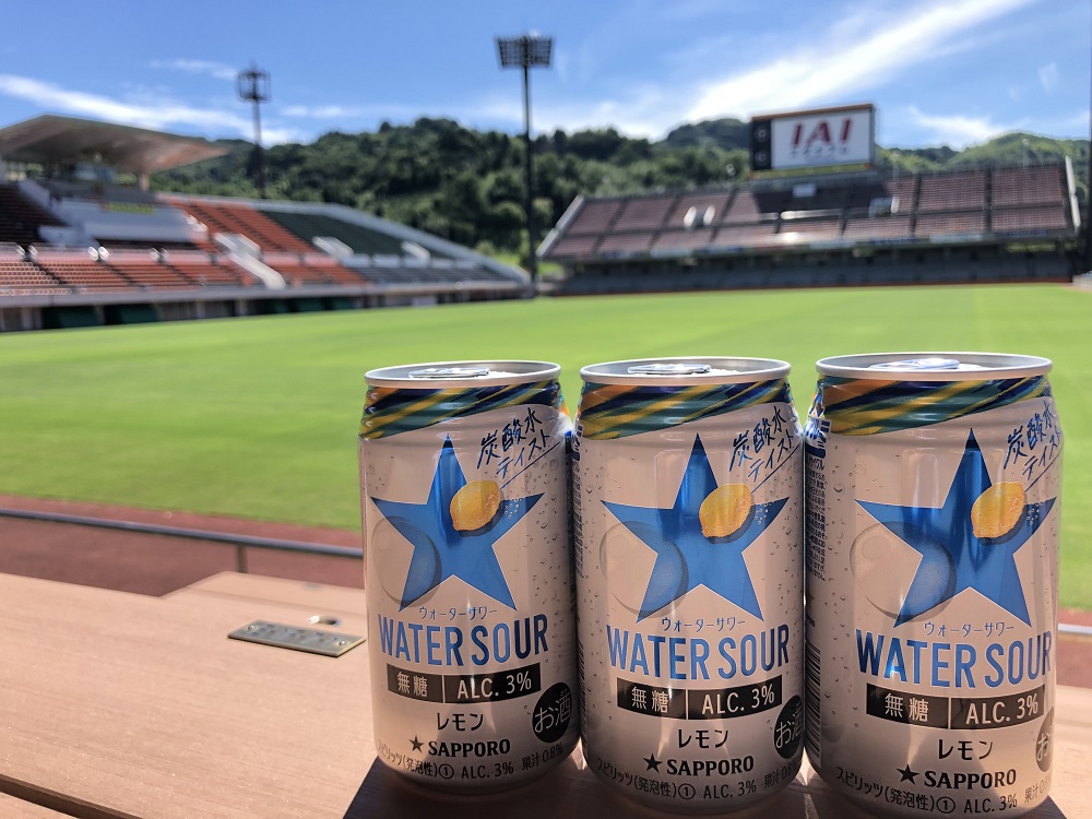 /
8/13(金)G大阪戦
～WATER SOUR発売記念～　
#サッポロビール　
スペシャルマッチ開催🏟‼️
\

勝利でWATER SOUR発売記念をお祝いしましょう💪✨

👇WATER SOUR 商品詳細
bit.ly/3iDHTiM

ホームゲーム情報➡️bit.ly/3iDIC3Q

#spulse