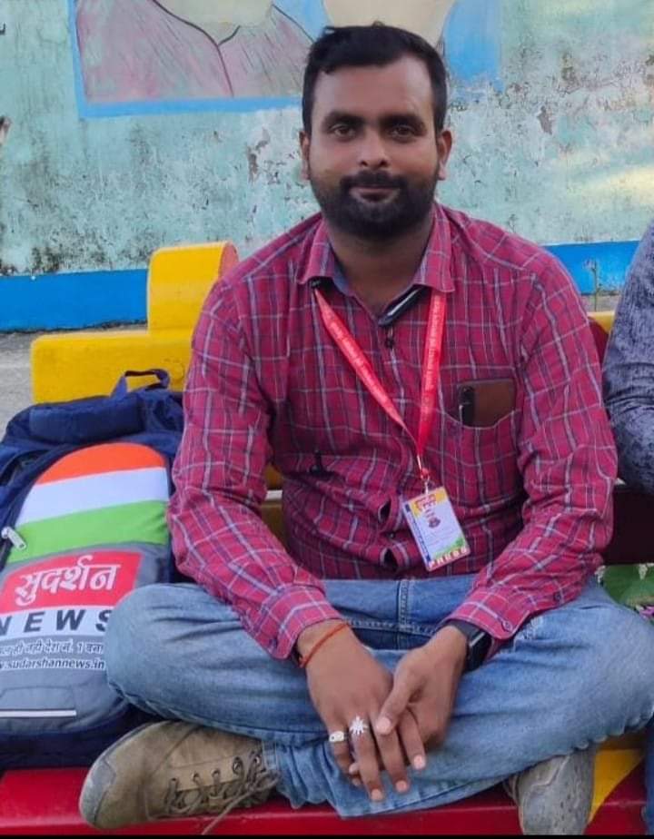 सुदर्शन न्यूज़ के रिपोर्टर मनीष कुमार सिंह की हत्या

3 दिन से लापता थे मनीष

आरोपी मोहम्मद अरशद आलम गिरफ्तार।
<a href="/NitishKumar/">Nitish Kumar</a> 
<a href="/BJP4Bihar/">BJP Bihar</a> 
<a href="/yadavtejashwi/">Tejashwi Yadav</a>