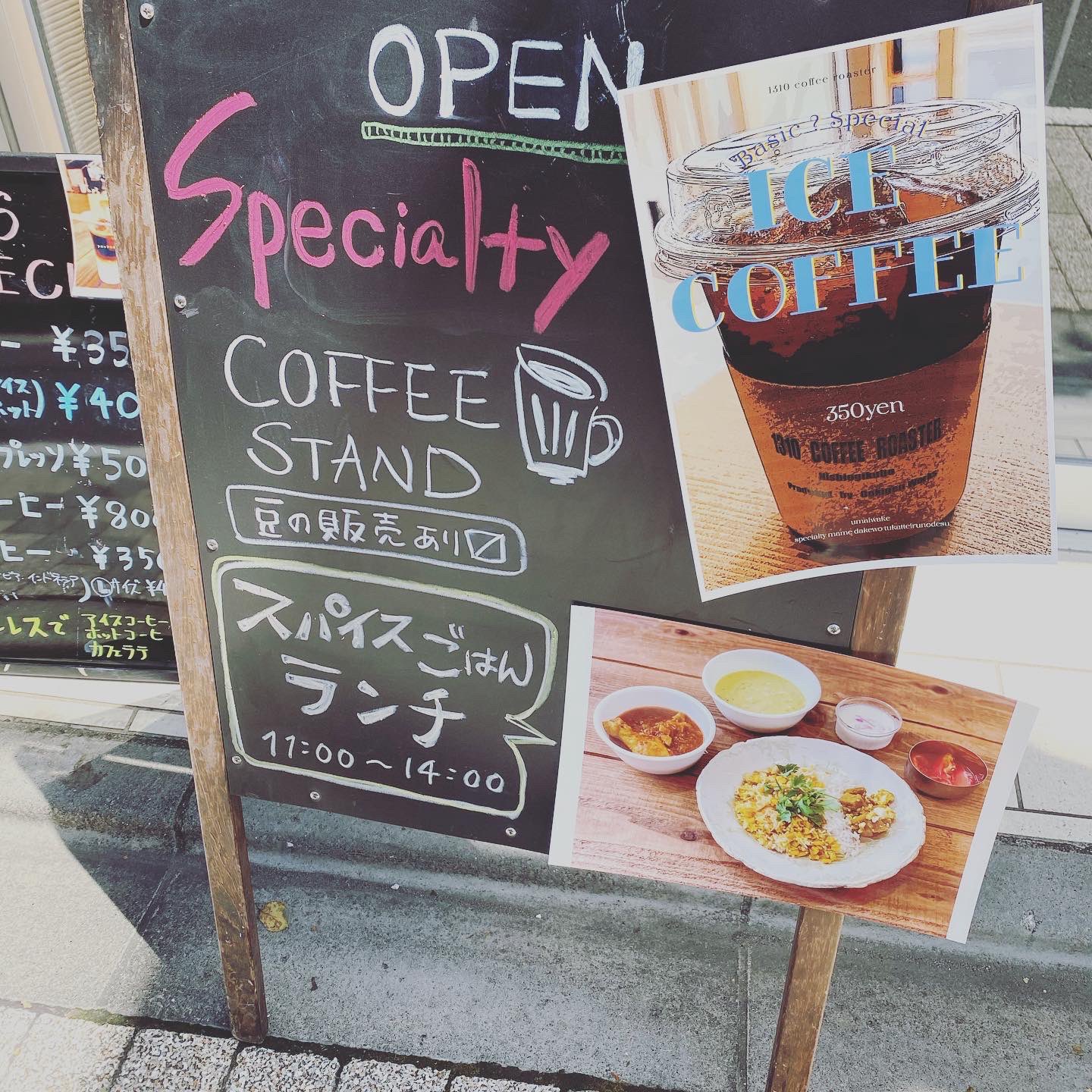西荻窪ランチ Twitter Search Twitter