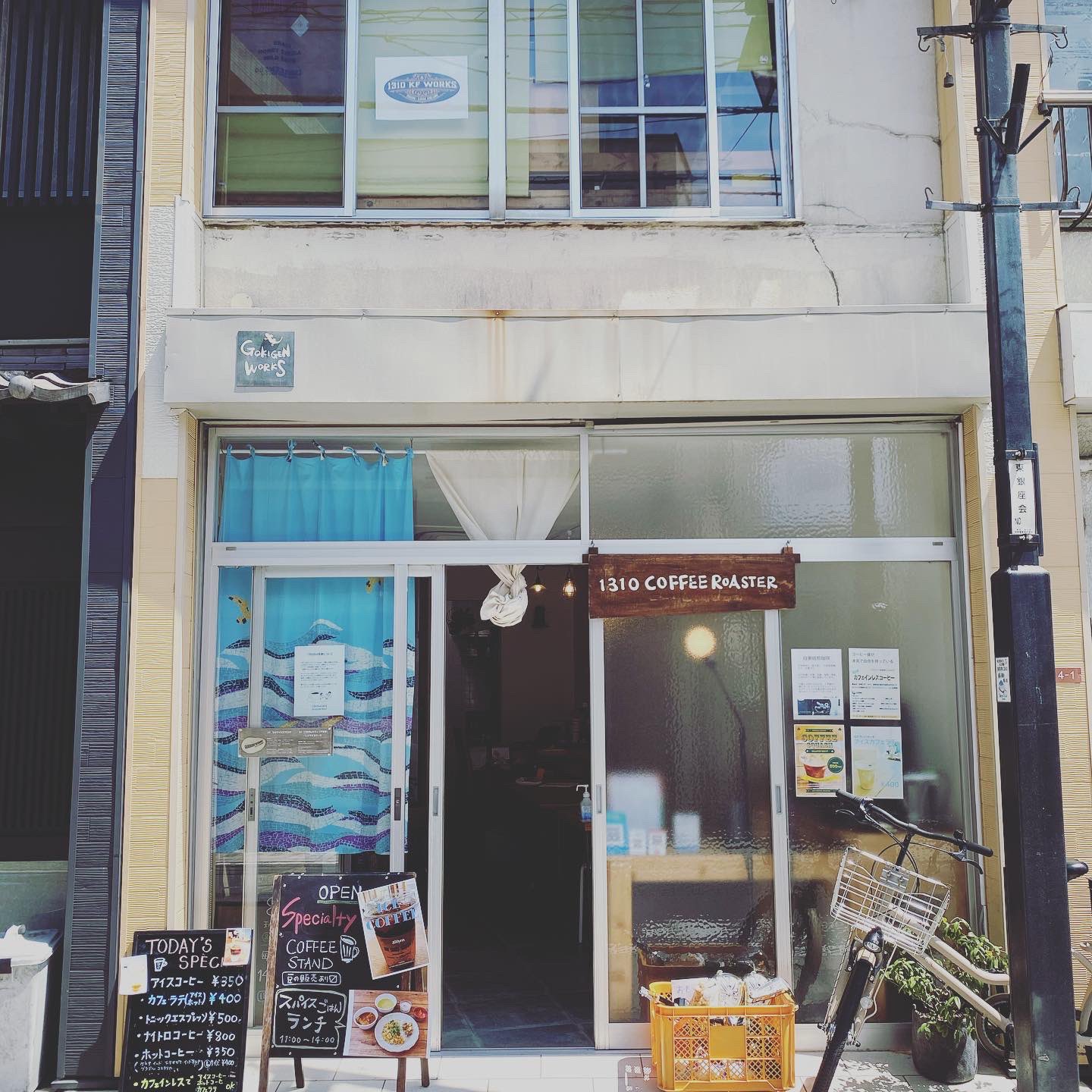 西荻窪ランチ Twitter Search Twitter