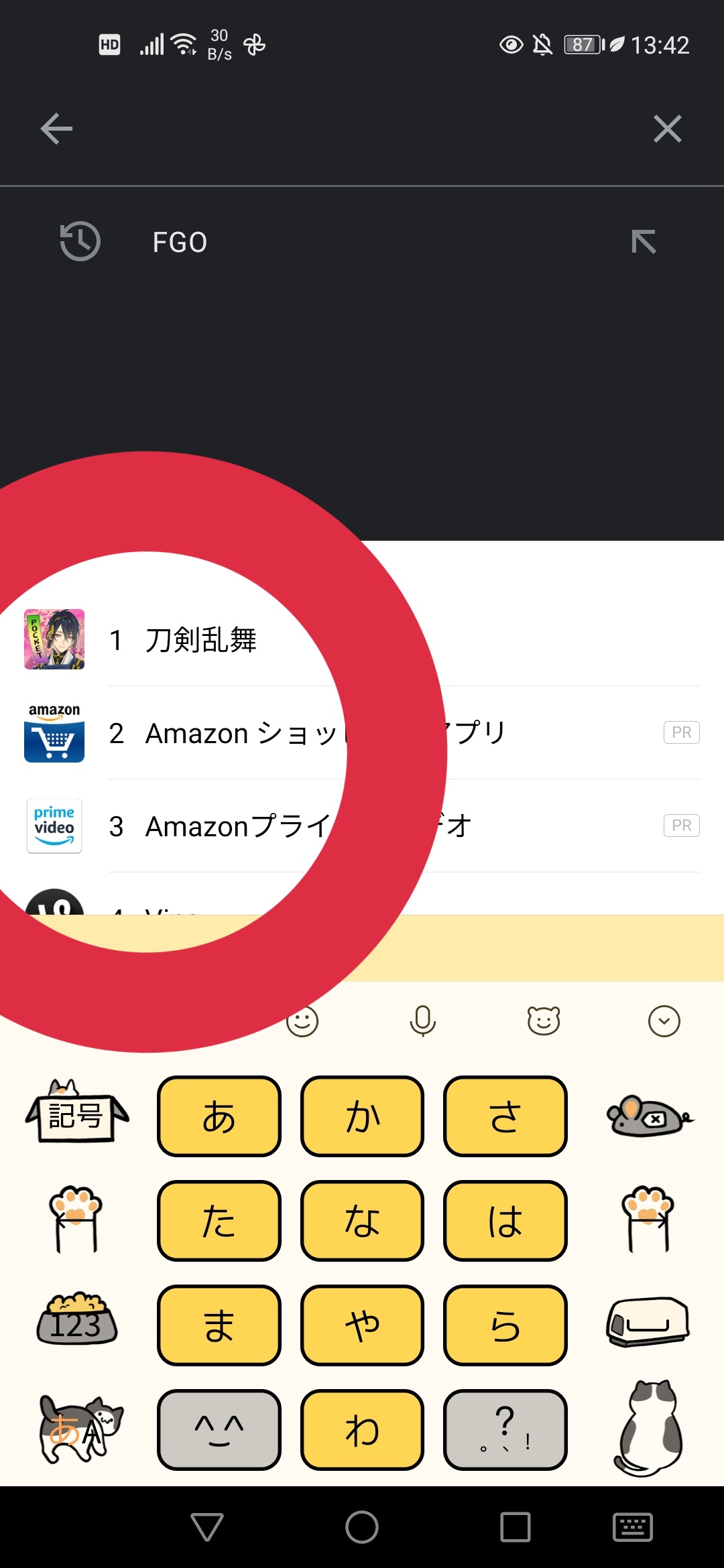 Simeji ユーザーサポート Nppkdwegyscbrwn ご不便をおかけしております 不具合に関してsimeji側での対応が必要でしたら 次回は端末情報などの詳細をお調べしつつご案内させていただきますので ぜひアプリ内のお問い合わせよりご連絡下さい 今後