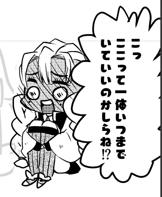 進捗。この体育座り蜜璃ちゃん気に入ったのでここだけ先に仕上げちった。 