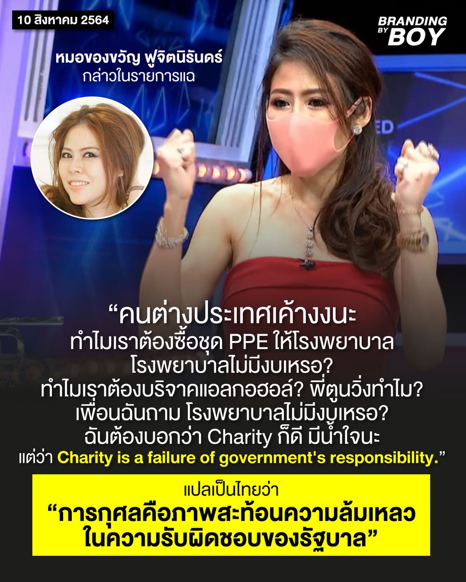 TOOTSYREVIEW tweet media