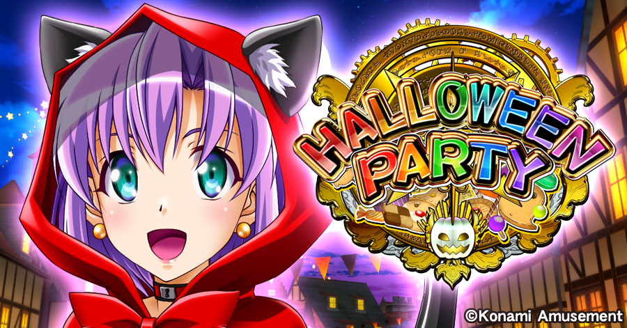 せ～んぱいっシオンですっ! マジカルハロウィン～Trick or Treat!～の