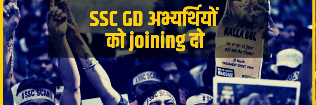 Dipanka85897863's tweet photo. #SSCGD_DelhiChalo 
माननीय प्रधानमंत्री महोदय जी माननीय गृह मंत्री जी माननीय भारत के तमाम मंत्री महोदय जी हम 55000 मेडिकल फिट अभ्यर्थियों को 15 अगस्त के दिन जॉइनिंग डॉन दिलाने की कोशिश करें 
@Ranbir_Crpf
@HMOIndia 
@HansrajMeena 
@RakeshTikaitBKU 
@yuvahallabol
@PMOIndia https://t.co/IhFcgKewv9