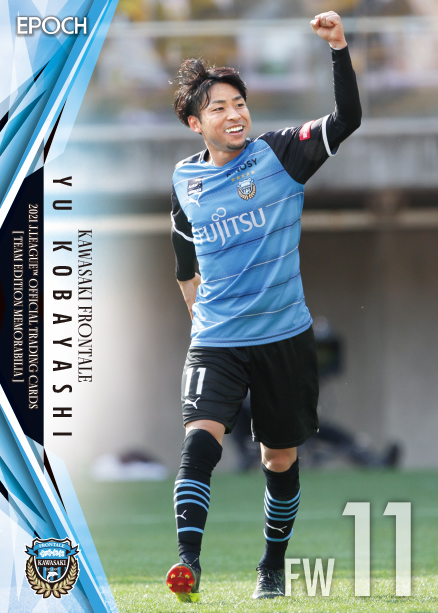 希少 大人気 川崎フロンターレ 三笘薫 Gemカード 21 想像を超えての Www Ijqr Net