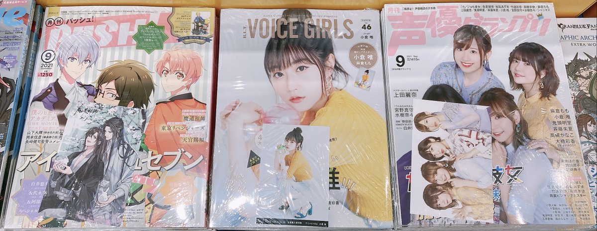animatehirosaki's tweet photo. 【📚書籍入荷情報⑥】
「週刊少年ジャンプ 2021年8月30日号」
「コンプティーク 2021年9月号」
「PASH! 2021年9月号」
「B.L.T. VOICE GIRLS Vol.46」
「声優グランプリ 2021年9月号」
「声優アニメディア 2021年9月号 通常版・アニメイト限定版」
など多数入荷ヒロロ✨
雑誌コーナーにて展開中‼ https://t.co/ZwLiXW8GZe