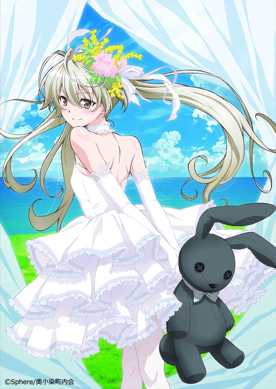 ヨスガノソラ　春日野穹　オンラインくじ　特典ブロマイド　イラストカード ヨスガノソラ 春日野穹 オンラインくじ イラストカード 3種