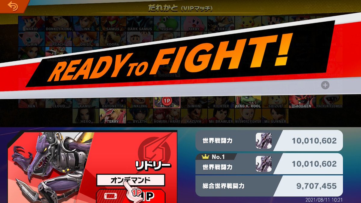 1000万＆魔境ｷﾀ━(ﾟ∀ﾟ)━!