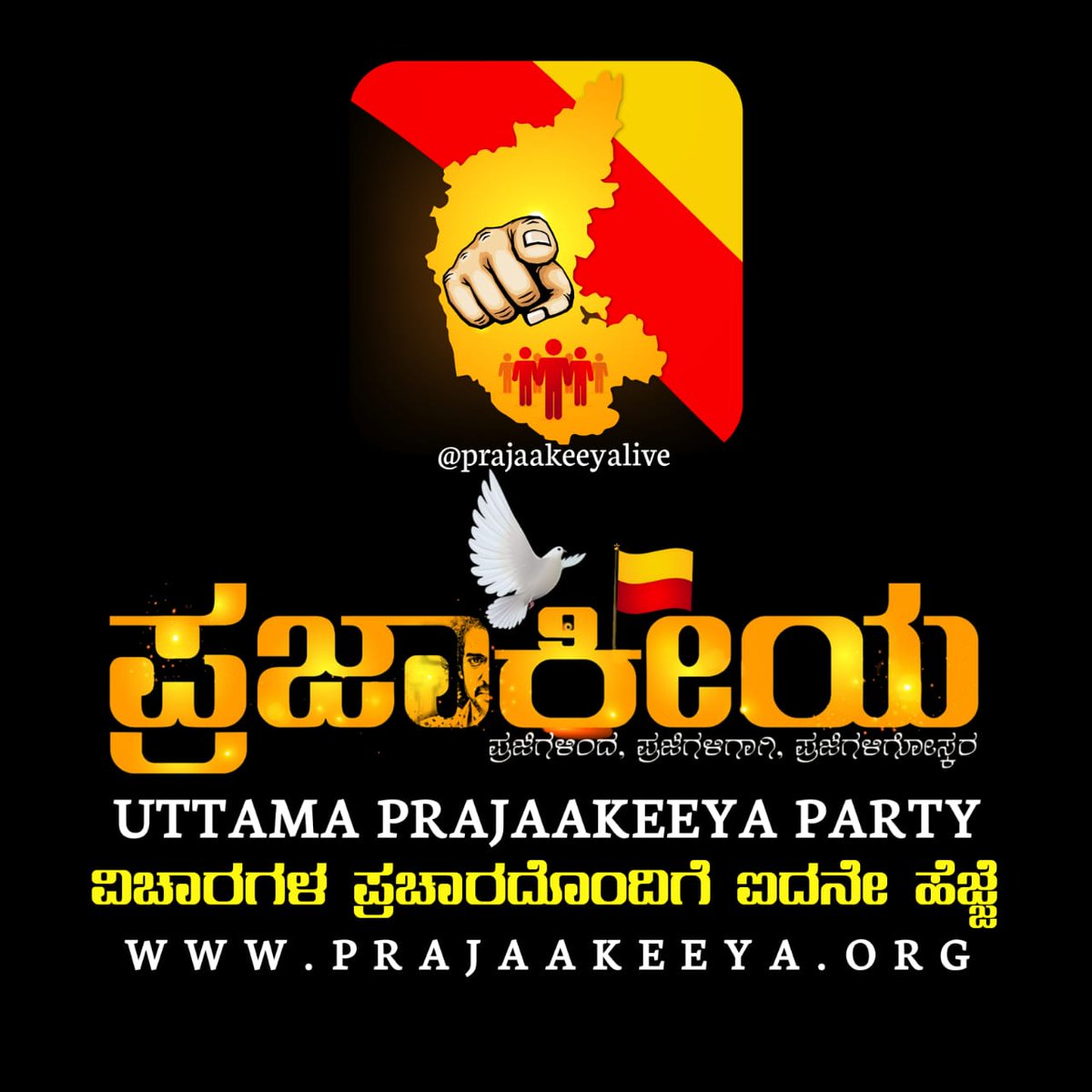 HPrajaakeeya's tweet photo. #NewProfilePic https://t.co/dKLtg1i7vU