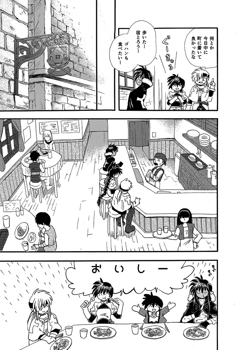 CF 2巻制作プロジェクト。↓
https://t.co/9qkdTQOgIA

#刻の大地 #天秤の代理 #十六夜

『1話 旅人たちの序章1 十六夜1』(3/4 