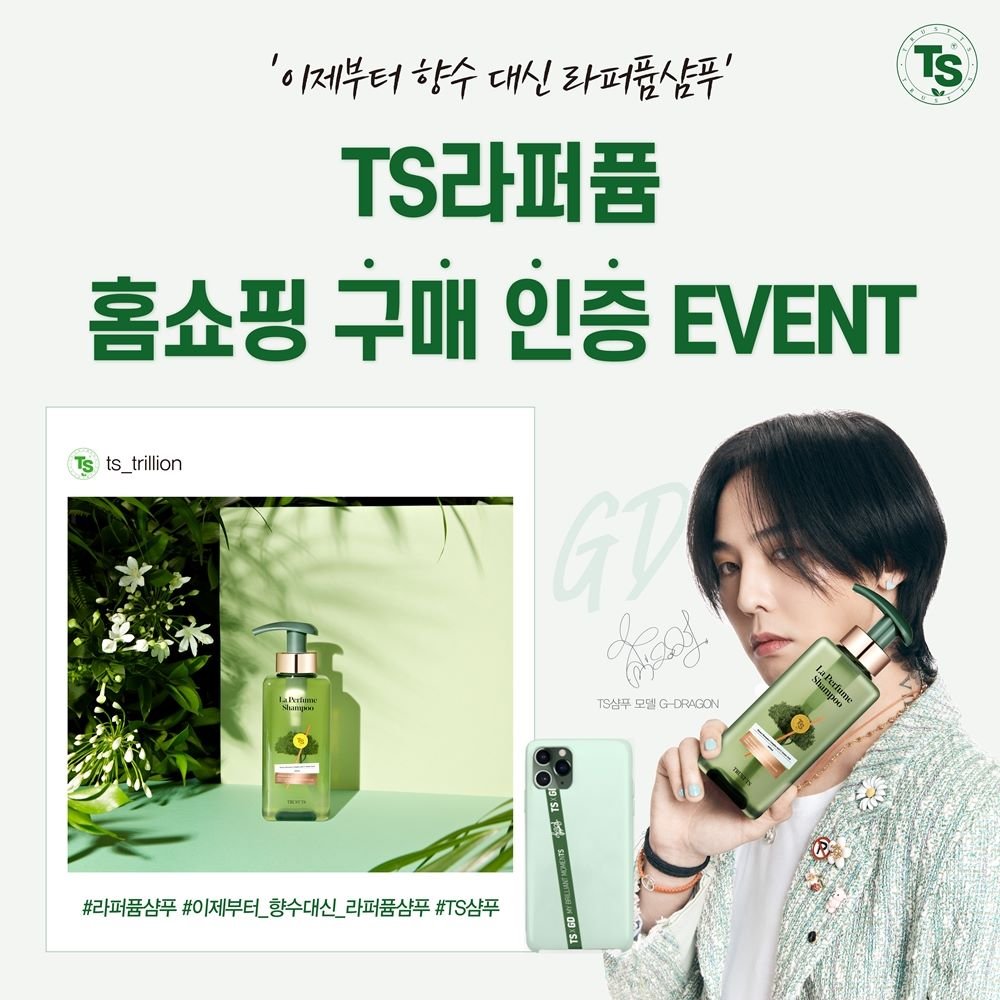 tryshing's tweet photo. TS Trillion FB update — #GDxTS

They're giving away GD phone-strap T.T https://t.co/sBk8rgLxA6