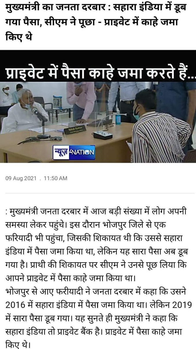 RajeshK44733925's tweet image. #StopAmendmentinGIBNAAct1972 
#privatizationgoback