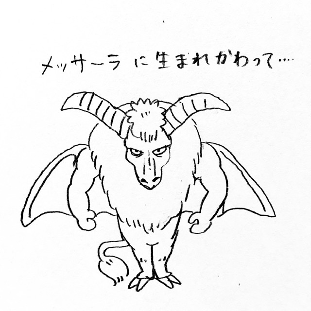 白日を聞いてるとドラクエが邪魔してくる 