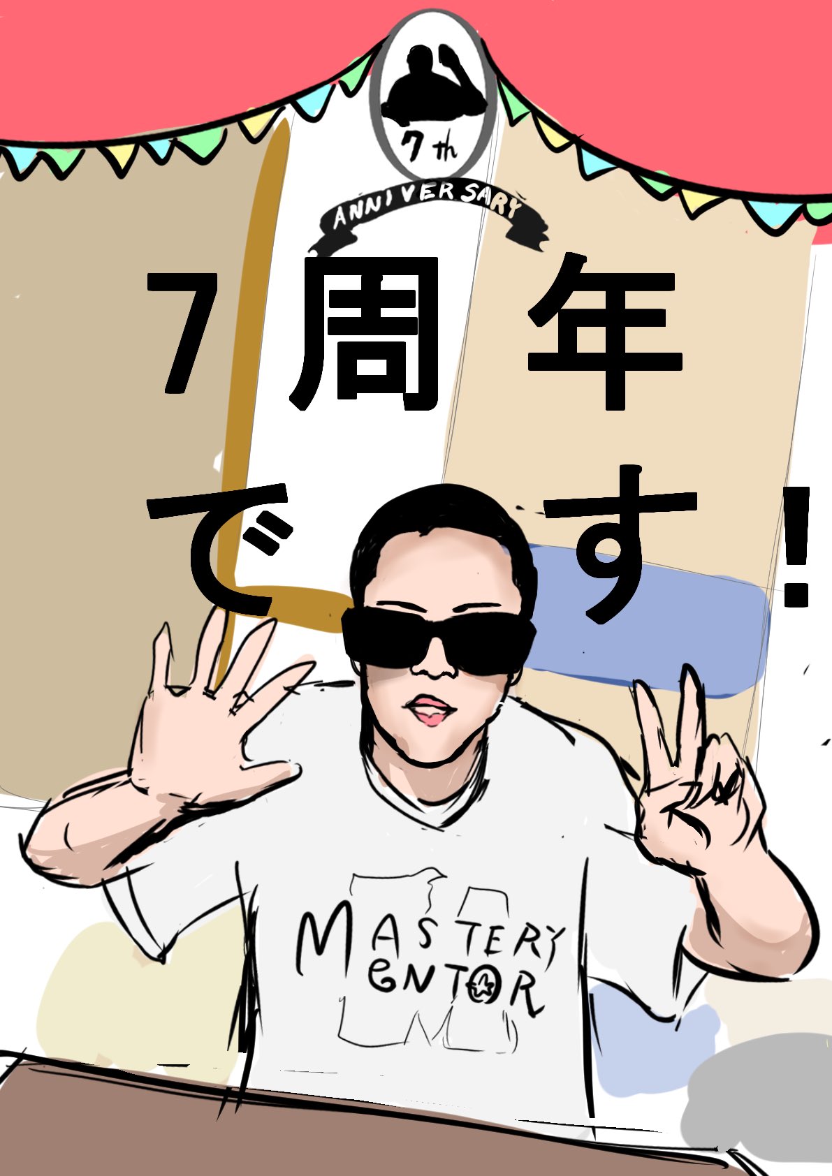 おかき 旧まむ 絵描き練習中 Mamu0049 Twitter
