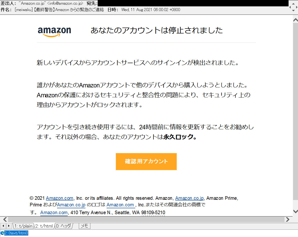 Qoo10でまとめて購入したのですがバラバラに発送されるのです