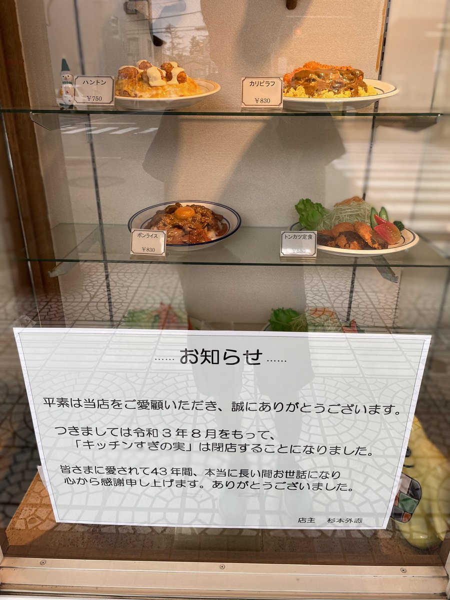 みんなの 風月堂 ケーキ 口コミ 評判 食べたいランチ 夜ごはんがきっと見つかる ナウティスイーツ