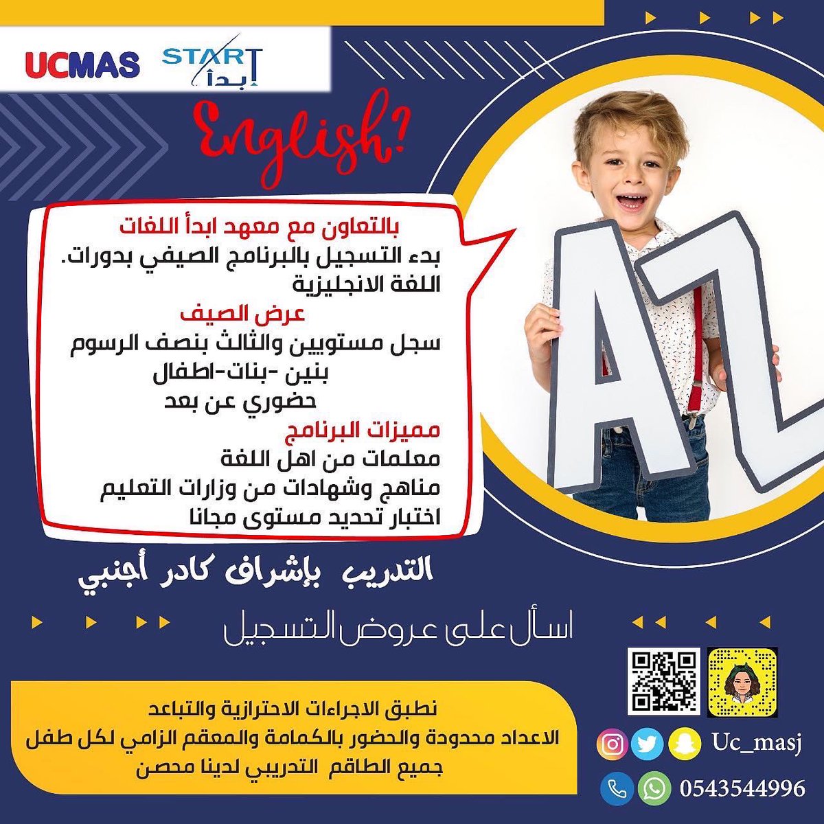 #جازان_الان #جامعة_جازان #فتيات #روضات_جازان#جازان_